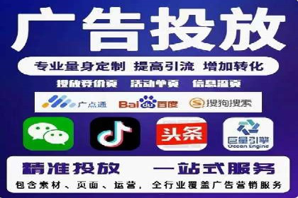 创新实践：某企业如何通过信息流广告实现品牌突破