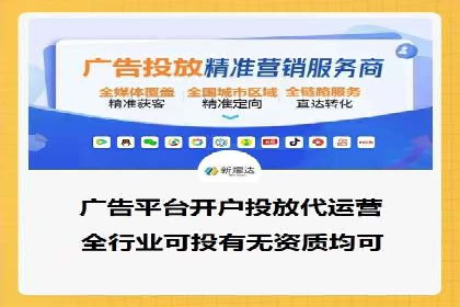 信息流广告投放数据分析：案例解读